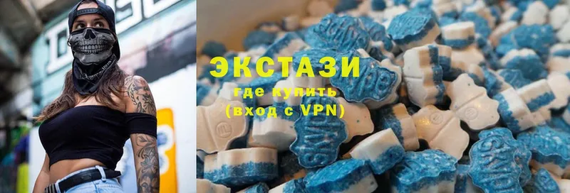 Экстази 300 mg  наркота  Светлоград 